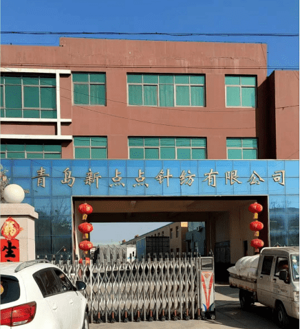 項目快訊 I 山東省青島市青島新點點針紡有限公司廠房項目采用我公司產(chǎn)品